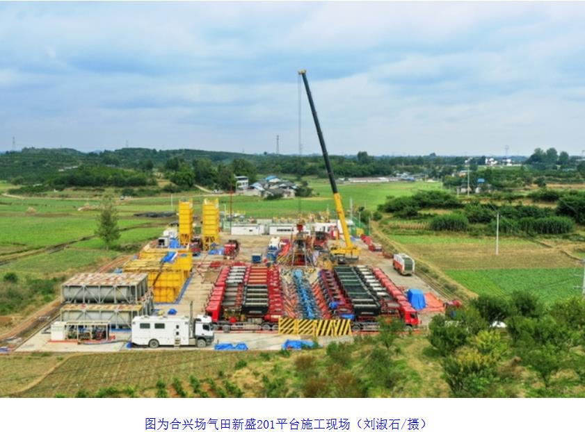 探明儲量1330億立方米！“深地工程·川渝天然氣基地”再獲突破